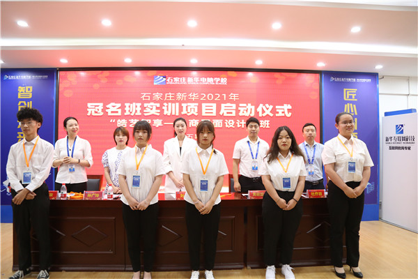 ʯ���f���A��X�WУ