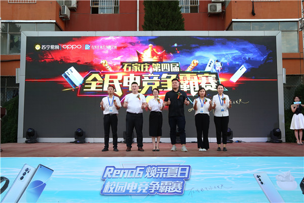 ʯ���f���A��X�W(xu��)У