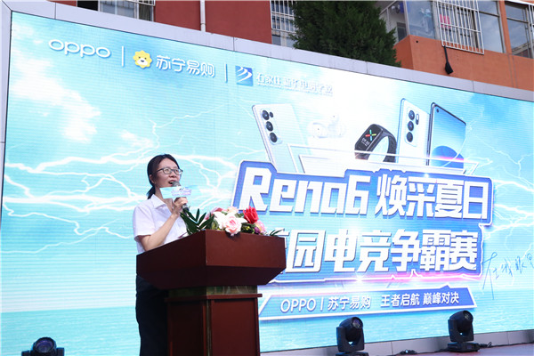 ʯ���f���A��X�W(xu��)У