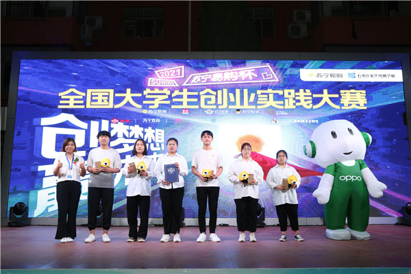 ʯ���f���A��X�W(xu��)У