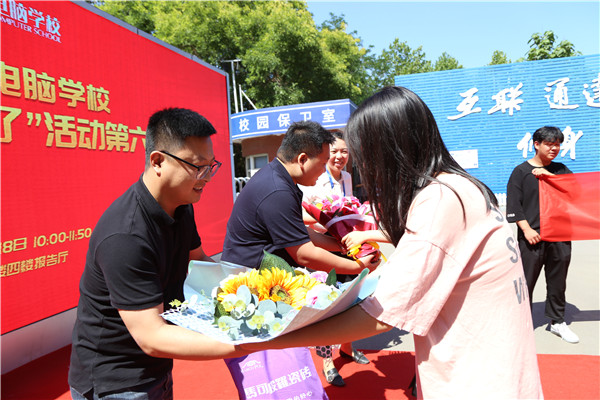 ʯ���f���A��X�W(xu��)У