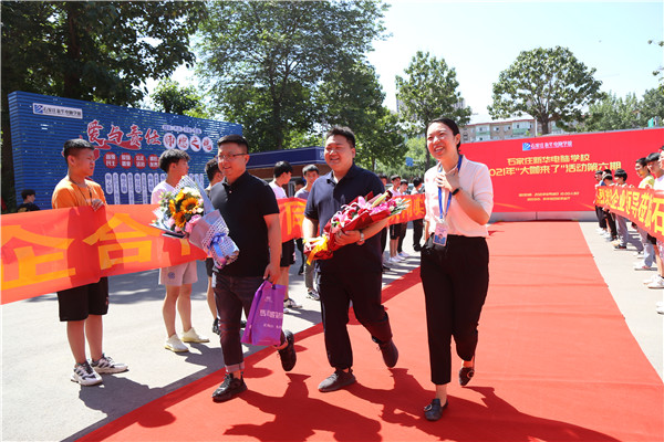 ʯ���f���A��X�W(xu��)У