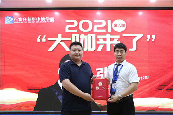 ʯ���f���A��X�W(xu��)У