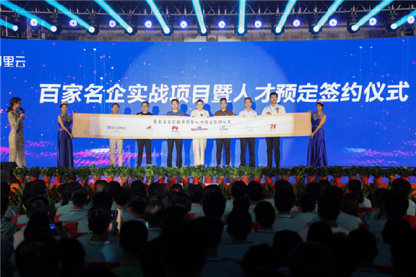 ʯ���f���A��X�WУ