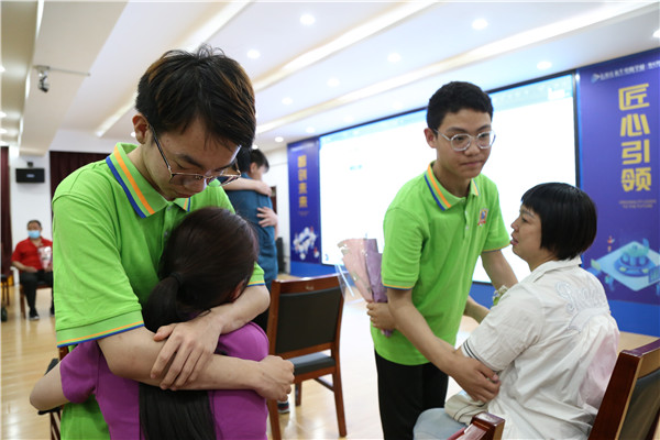 ʯ���f���A��X�W(xu��)У