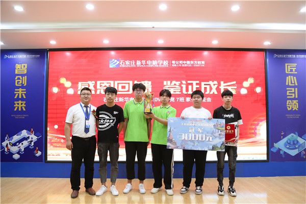 ʯ���f���A��X�W(xu��)У