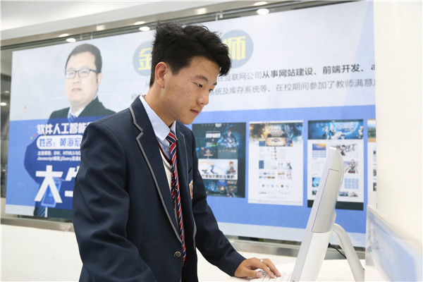 ʯ���f���A��X�W(xu��)У