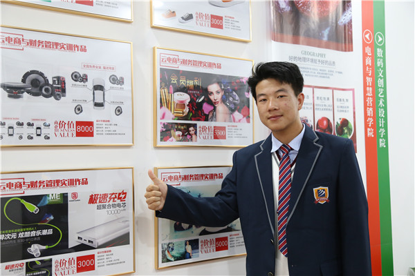 ʯ���f���A��X�W(xu��)У