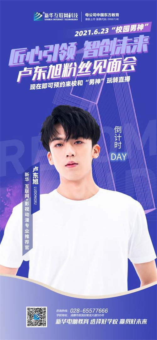 ʯ���f���A��X�W(xu��)У