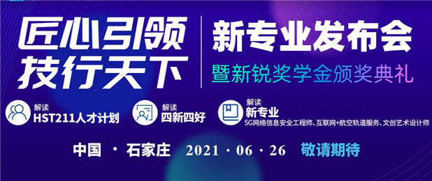 ʯ���f���A��X�W(xu��)У