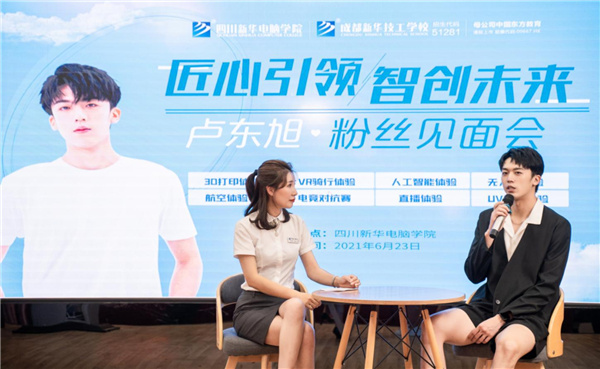 ʯ���f���A��X�W(xu��)У