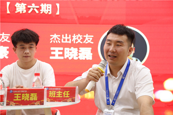 ʯ���f���A��X�W(xu��)У