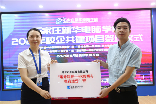 ʯ���f���A��X�W(xu��)У