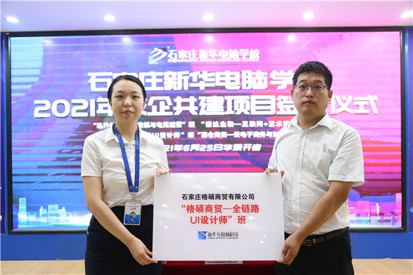 ʯ���f���A��X�W(xu��)У