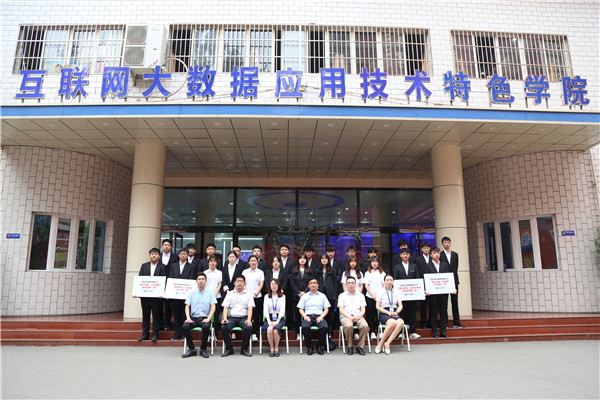 ʯ���f���A��X�W(xu��)У