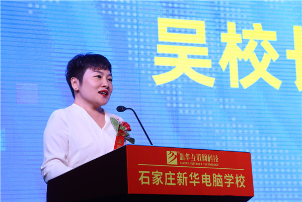 ʯ���f���A��X�W(xu��)У