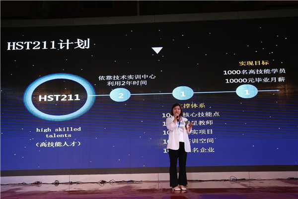 ʯ���f���A��X�W(xu��)У