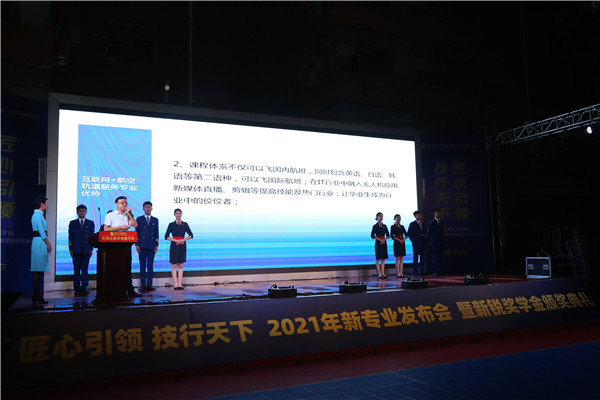 ʯ���f���A��X�W(xu��)У