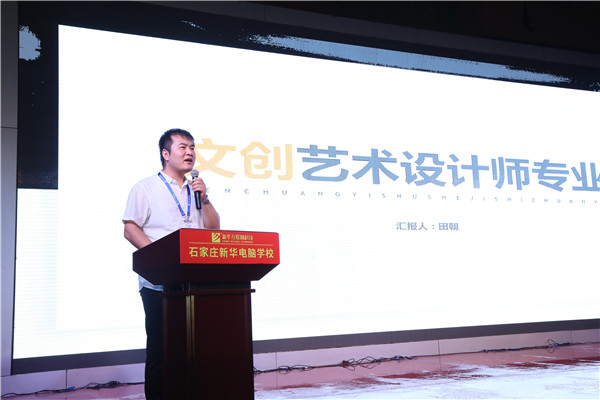 ʯ���f���A��X�W(xu��)У