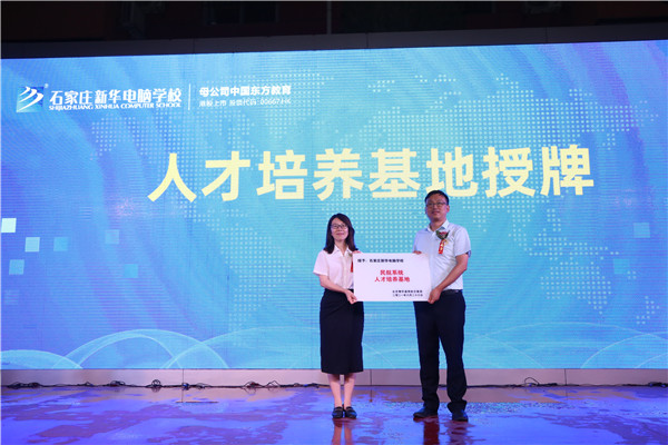 ʯ���f���A��X�W(xu��)У