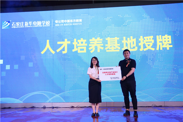 ʯ���f���A��X�W(xu��)У