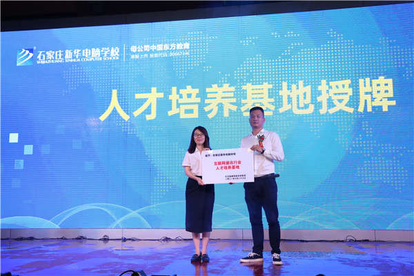 ʯ���f���A��X�W(xu��)У