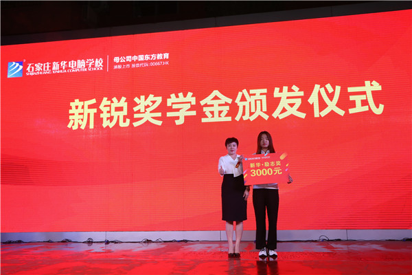 ʯ���f���A��X�W(xu��)У