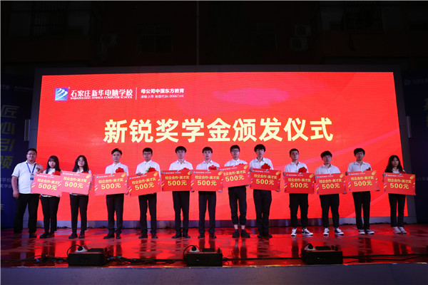 ʯ���f���A��X�W(xu��)У