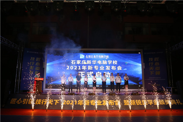 ʯ���f���A��X�W(xu��)У