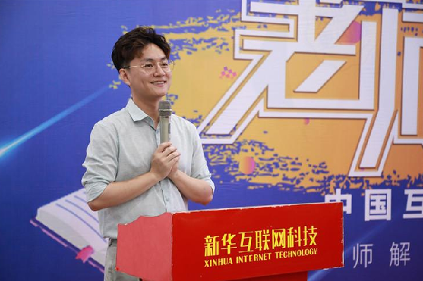 ʯ���f���A��X�W(xu��)У