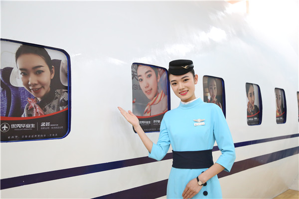 ʯ���f���A��X�W(xu��)У