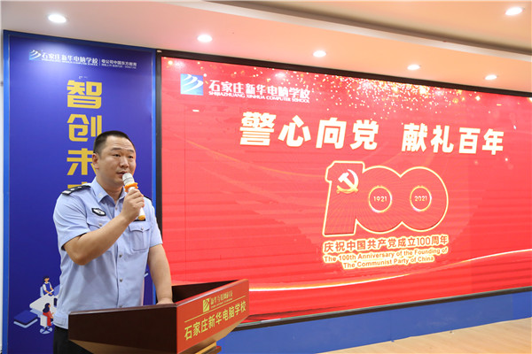 ʯ���f���A��X�WУ