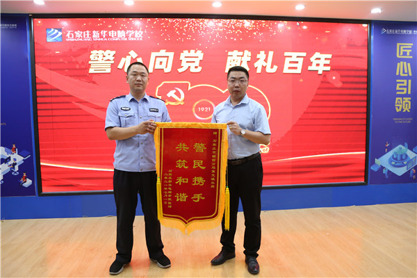 ʯ���f���A��X�WУ