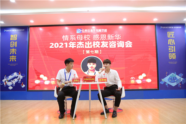 ʯ���f���A��X�W(xu��)У