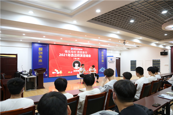 ʯ���f���A��X�W(xu��)У