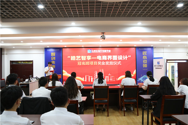 ʯ���f���A��X�WУ