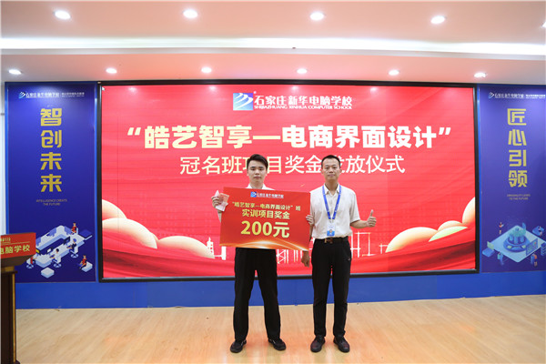 ʯ���f���A��X�WУ