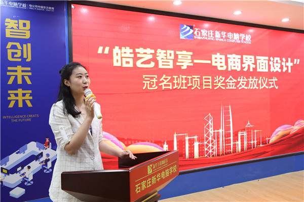 ʯ���f���A��X�WУ