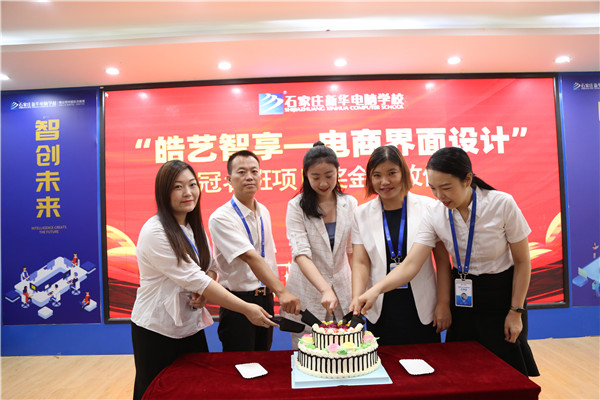 ʯ���f���A��X�WУ