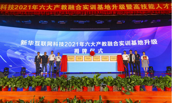 ʯ���f���A��X�W(xu��)У