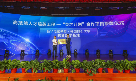 ʯ���f���A��X�W(xu��)У