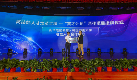 ʯ���f���A��X�W(xu��)У