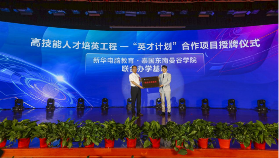 ʯ���f���A��X�W(xu��)У