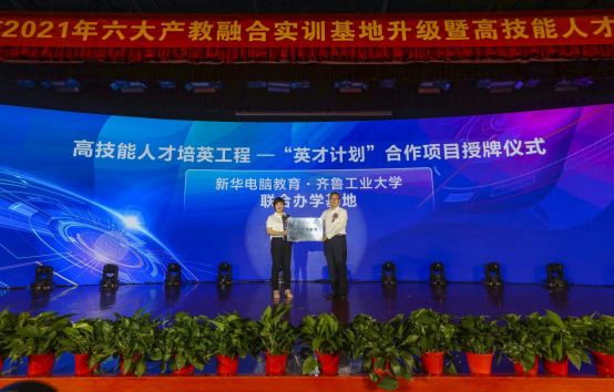 ʯ���f���A��X�W(xu��)У