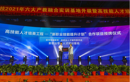 ʯ���f���A��X�W(xu��)У