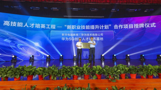 ʯ���f���A��X�W(xu��)У