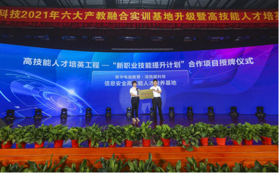 ʯ���f���A��X�W(xu��)У