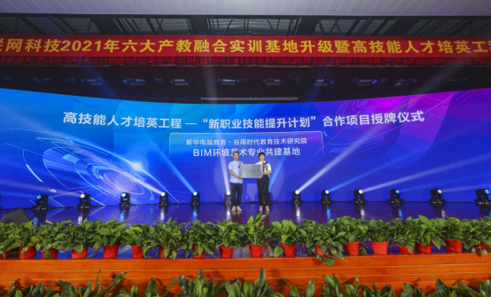 ʯ���f���A��X�W(xu��)У