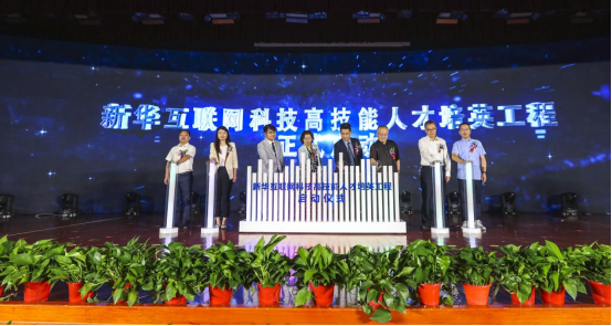 ʯ���f���A��X�W(xu��)У