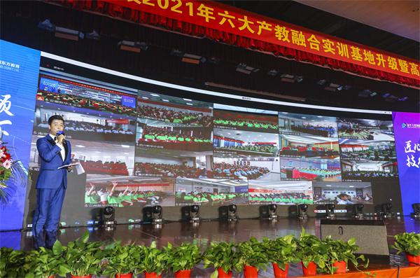 分會(huì)場(chǎng)互動(dòng)直播